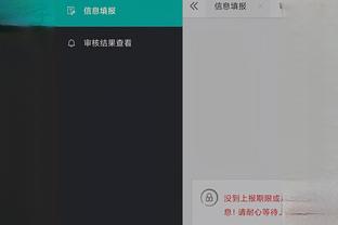 开云app网页版入口官网登录截图1